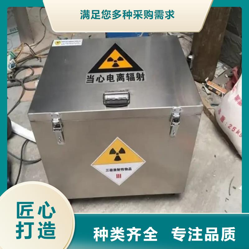 辐射废物转运铅箱加工销售