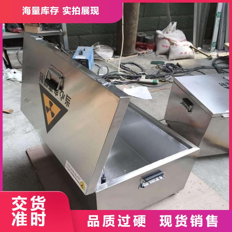 发货速度快的放射屏蔽储蓄桶供货商