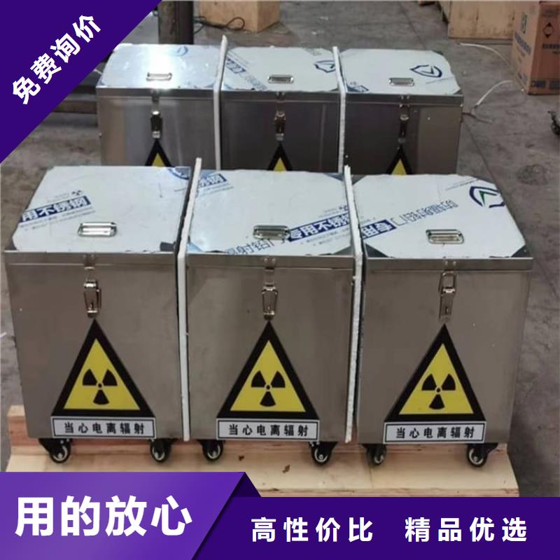 辐射物品存放铅箱-辐射物品存放铅箱高性价比