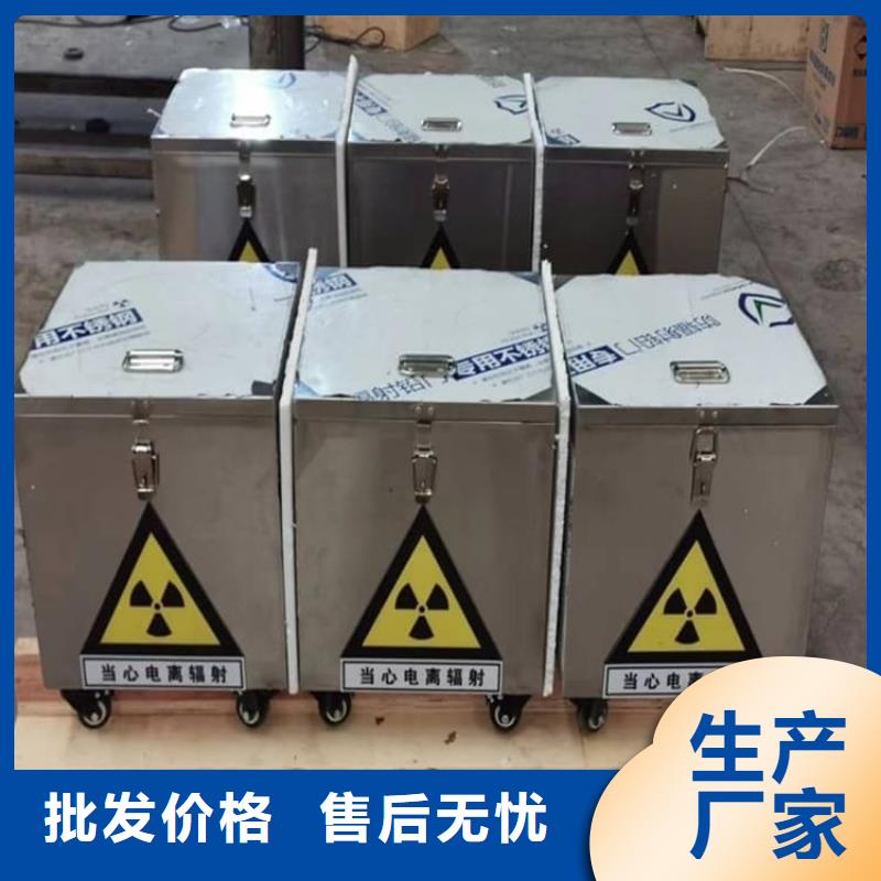 防辐射传片铅箱-高质量防辐射传片铅箱