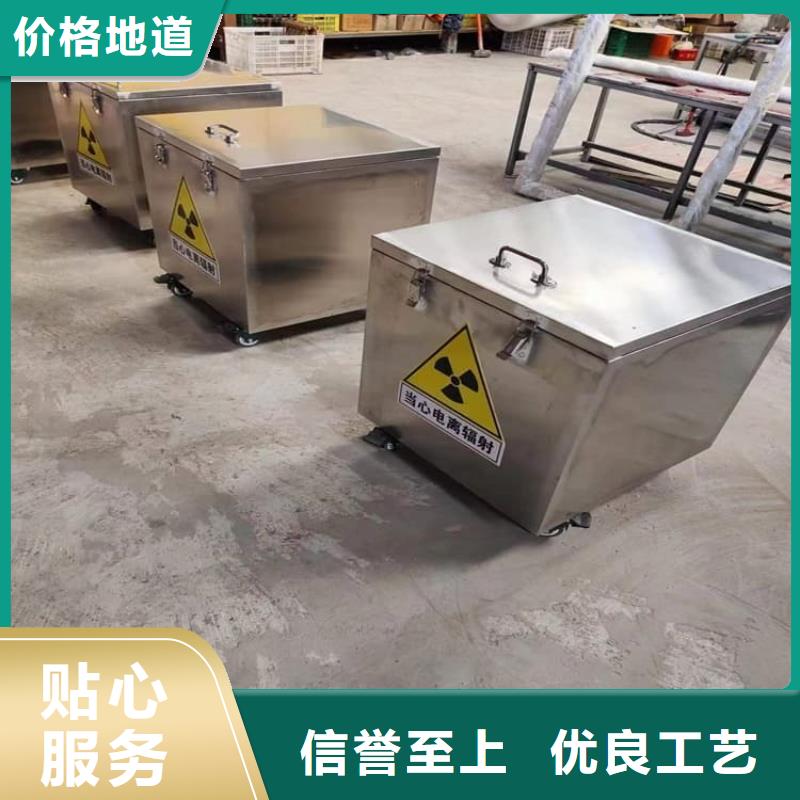 定制工业射线防护储存铅箱的当地厂家