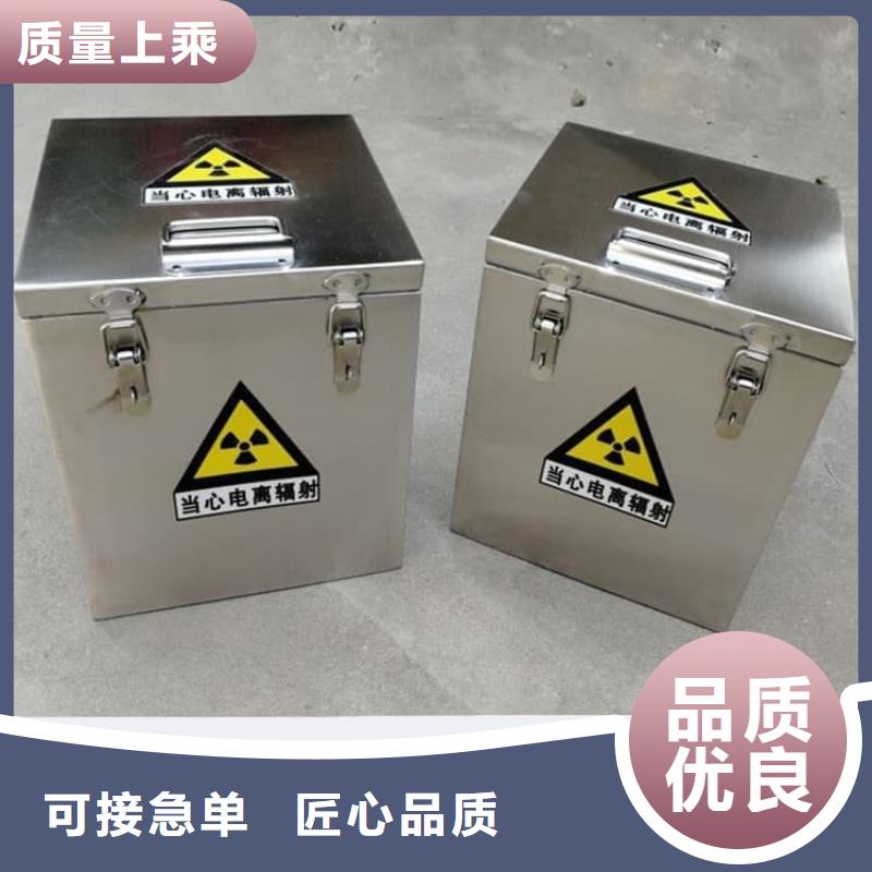 屏蔽放射源铅箱2025畅销新品