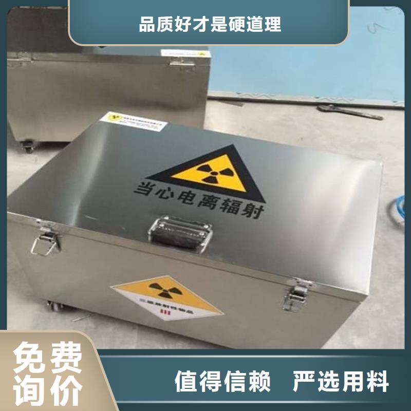 性价比高的20升射线防护铅箱