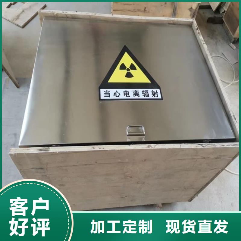 放射源转运铅箱_放射源转运铅箱公司