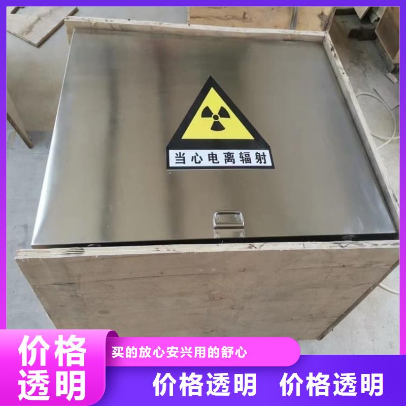 放射性物储物铅箱-放射性物储物铅箱货源充足