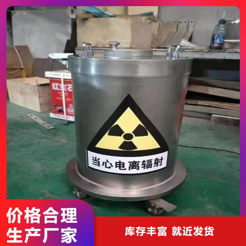 防辐射传片铅箱正规厂家