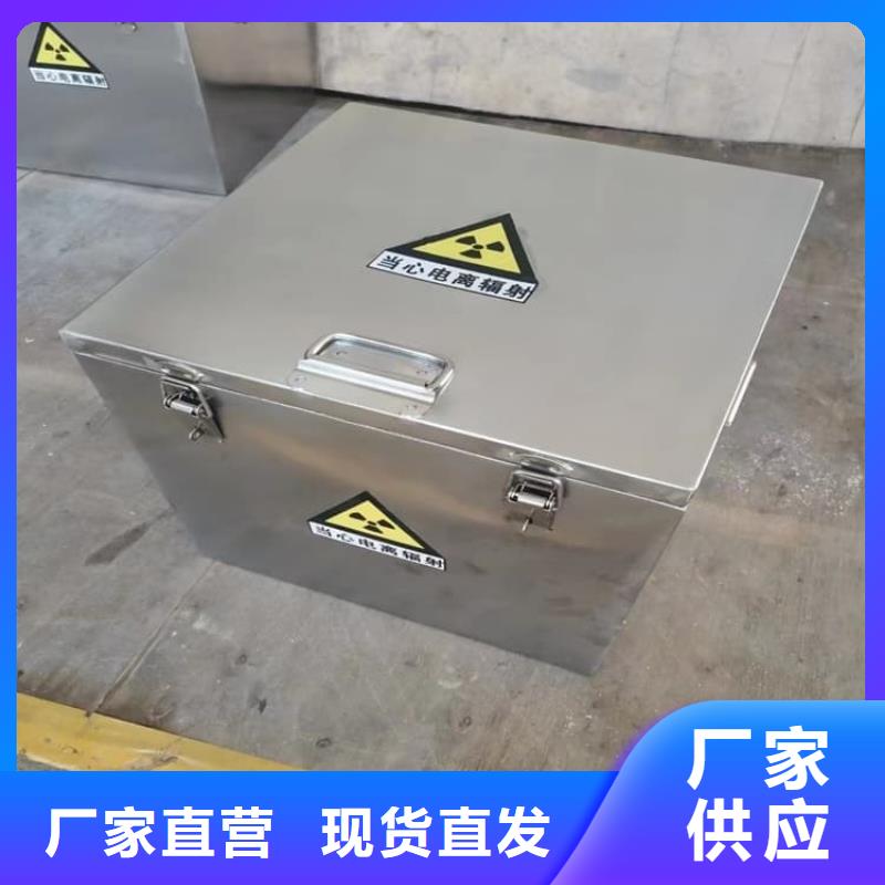 不锈钢体铅箱海量货源