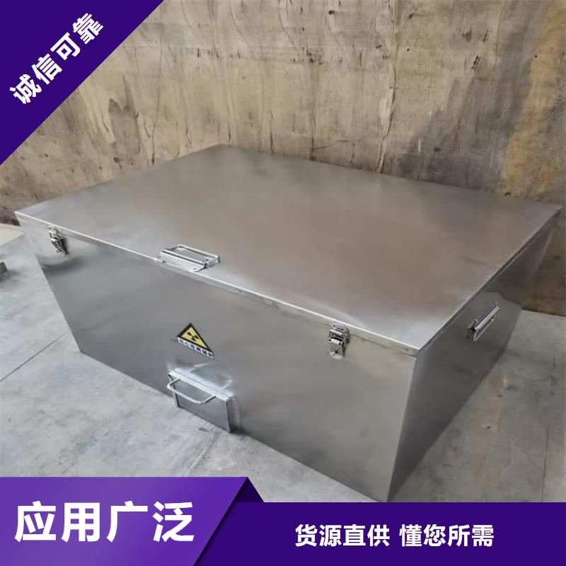 值得信赖的射线防护储物铅箱