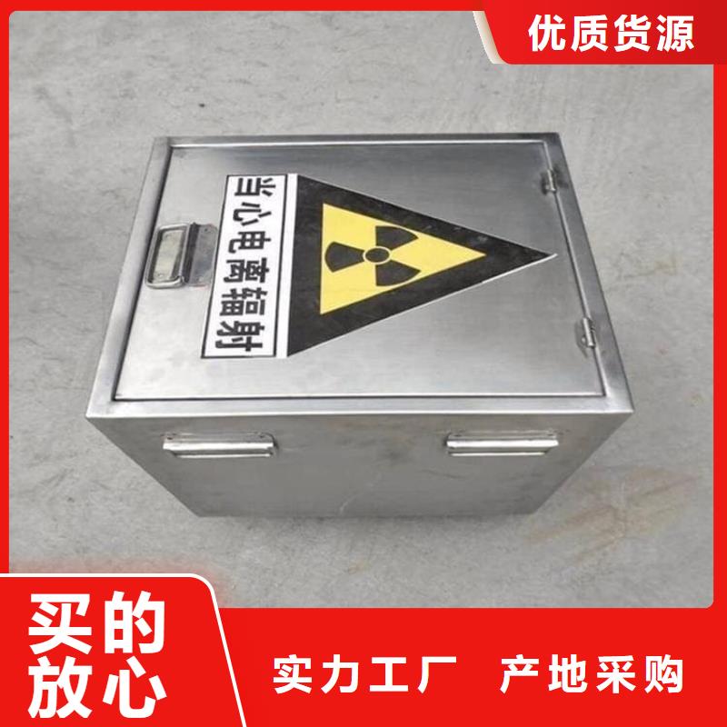 核废水周转铅箱厂家直接发货
