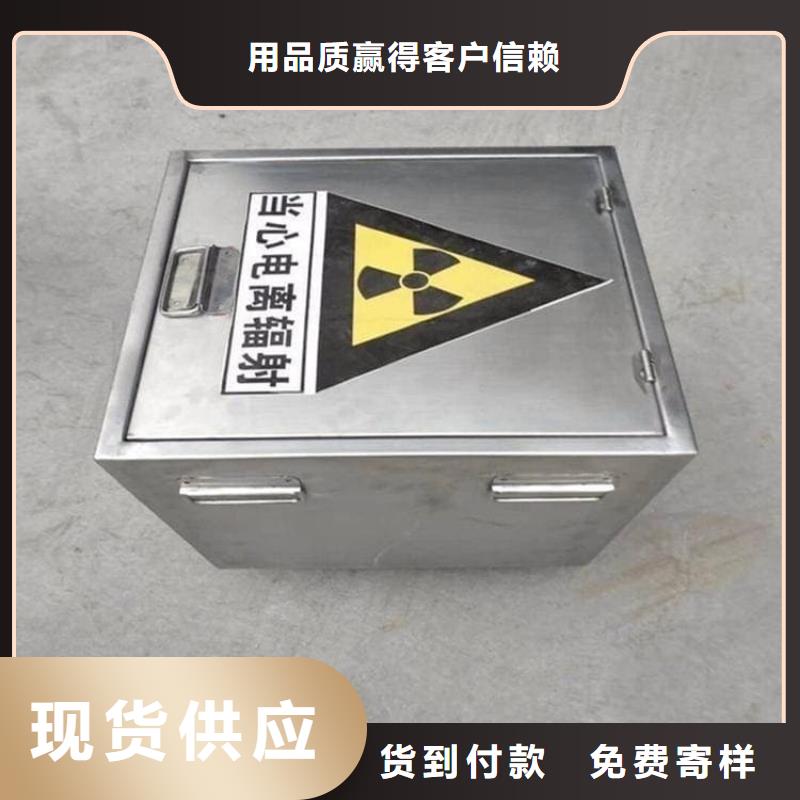 放射科射线防护铅箱现货直供