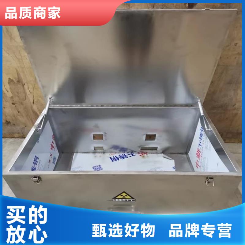 口碑好的不锈钢防辐射铅箱厂家