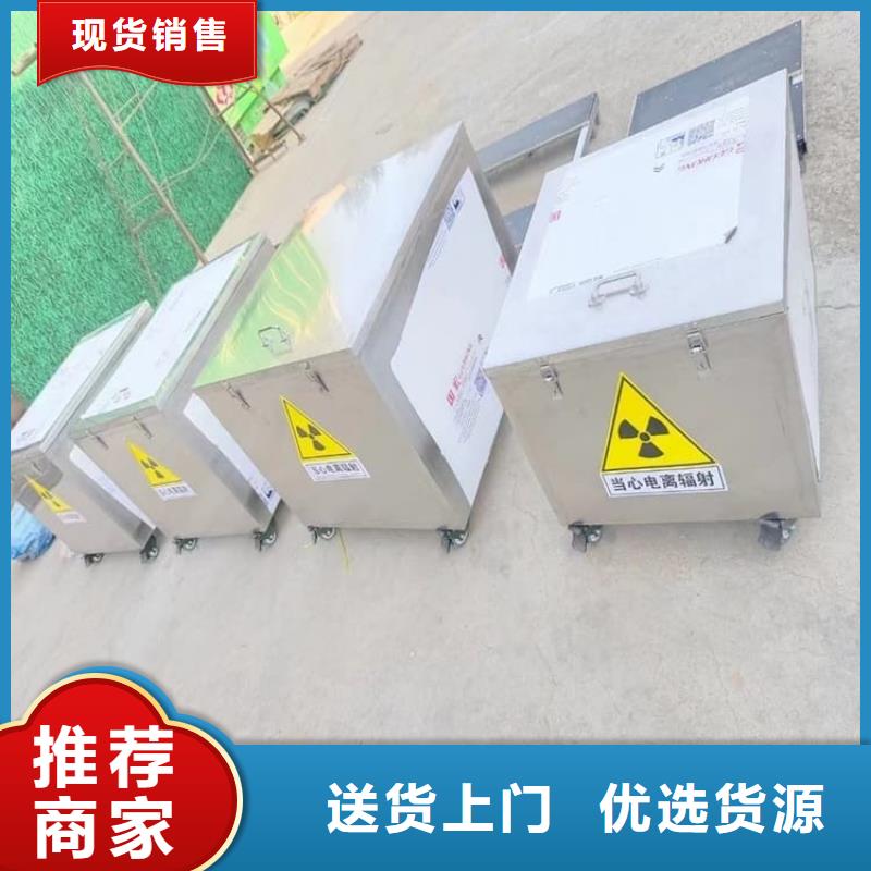 防护铅罐、防护铅罐参数