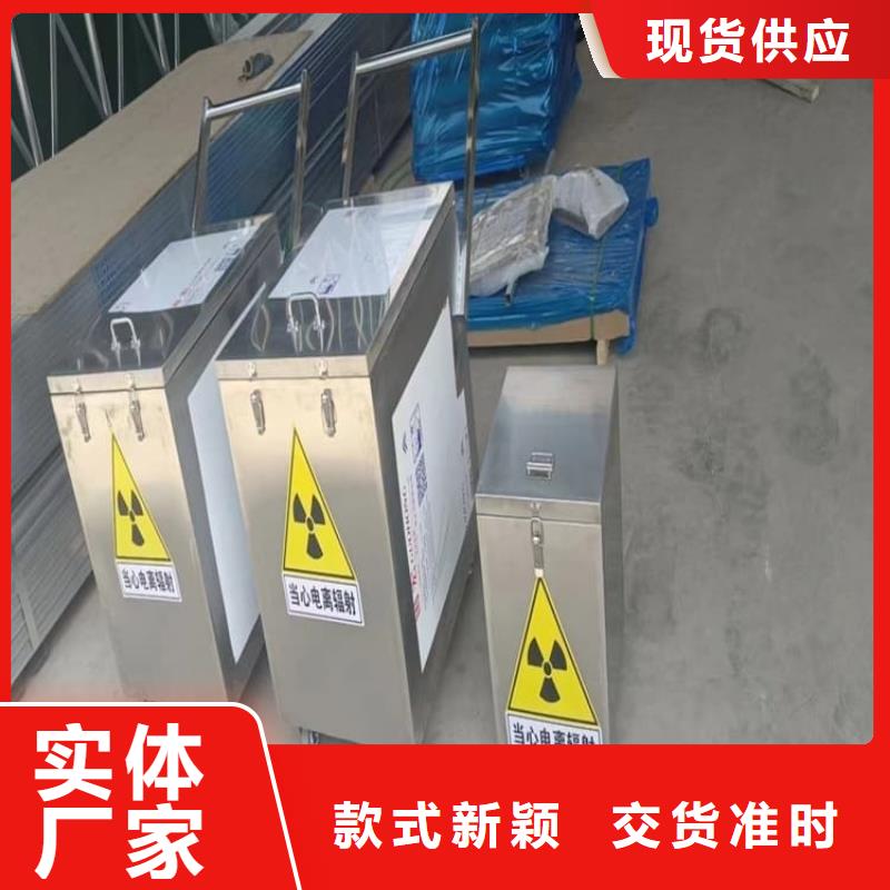 放射科射线防护铅箱规格介绍