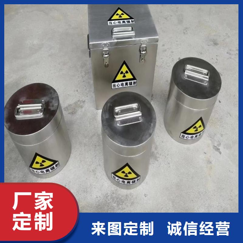 辐射物品储存铅箱品牌厂家