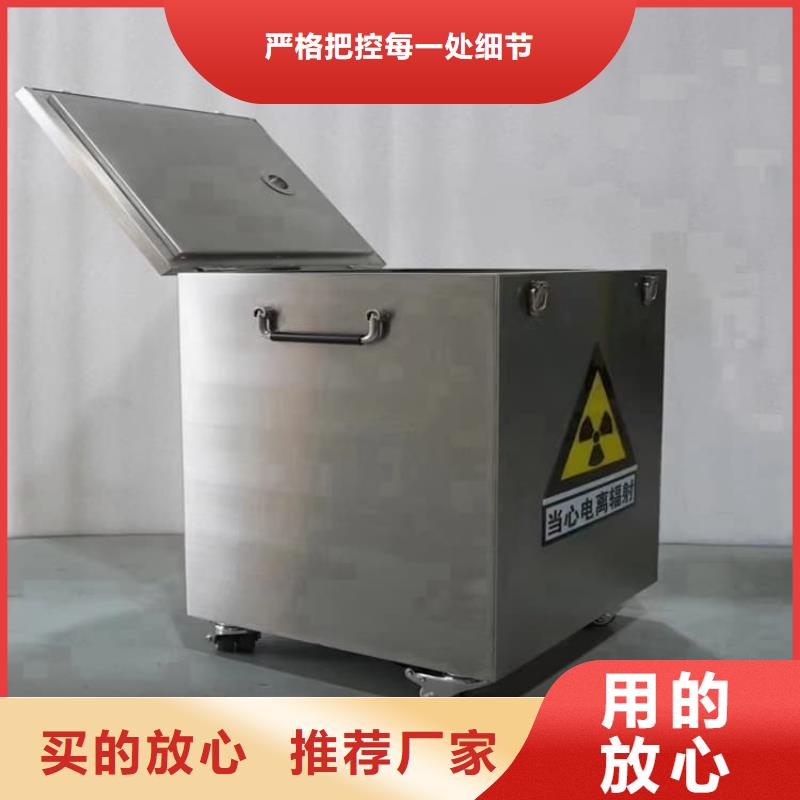 防辐射防废水铅箱-防辐射防废水铅箱质量过硬