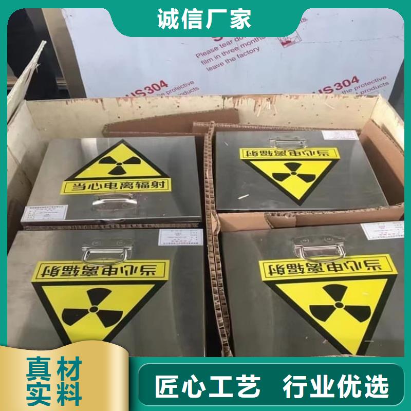 放射性废物衰变箱可加工设计