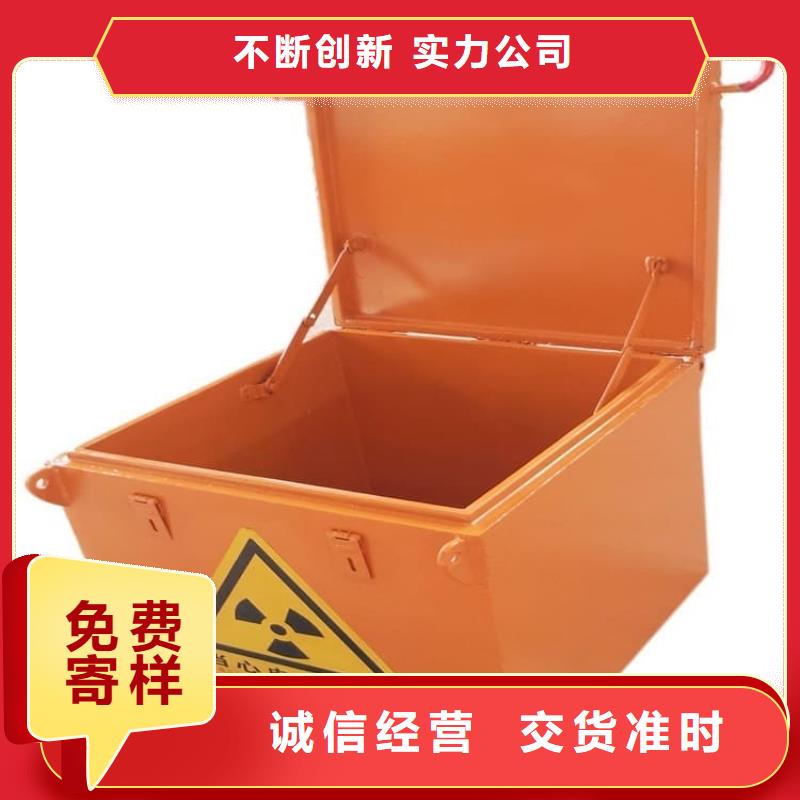 放射废物储存铅防护铅箱就近仓库发车