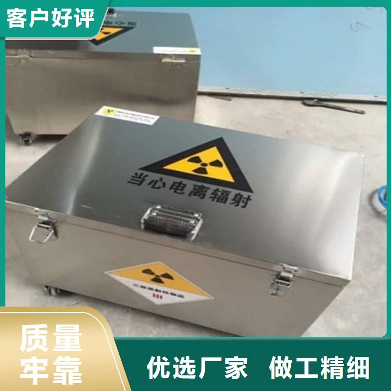 不锈钢体铅箱,不锈钢体铅箱生产品牌