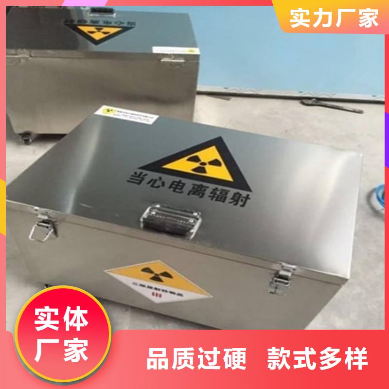 供应不锈钢防辐射铅箱不锈钢防辐射铅箱批发