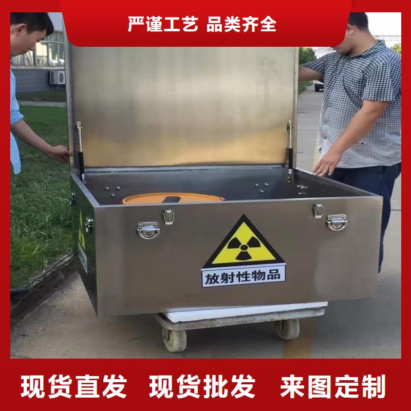 不锈钢体铅箱海量货源