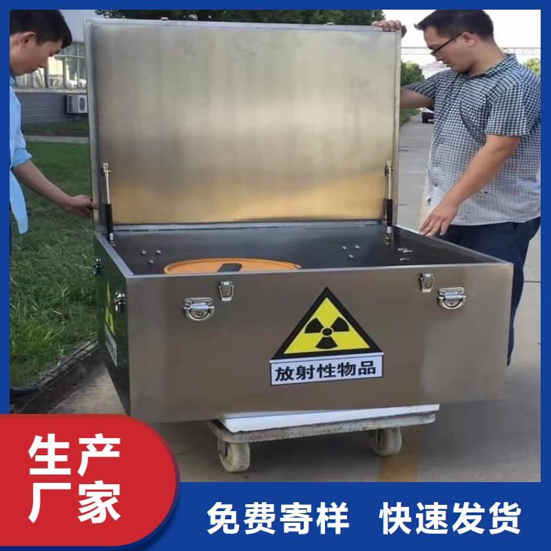 防护铅桶铅箱品质卓越
