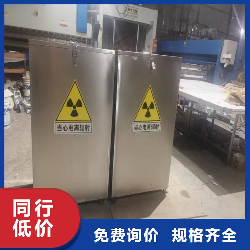 辐射废物转运铅箱价格从优