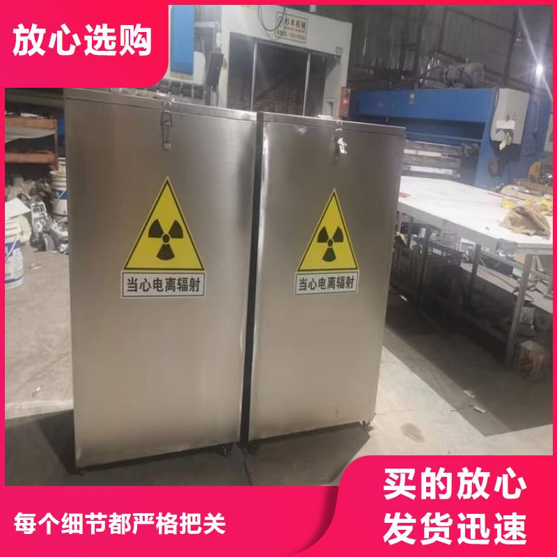 放射源转运铅箱_放射源转运铅箱公司