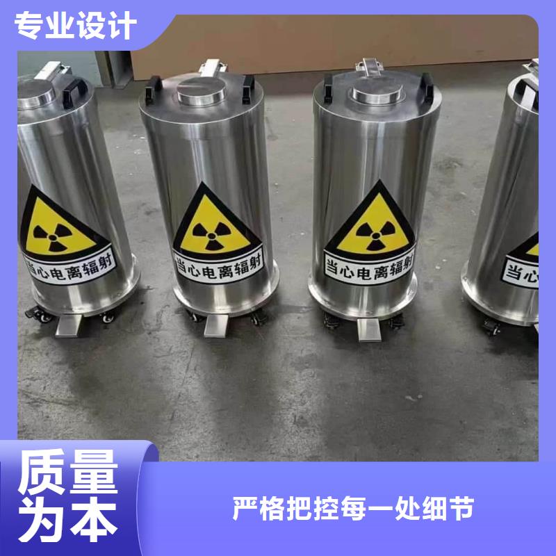 防护铅罐支持非标定制