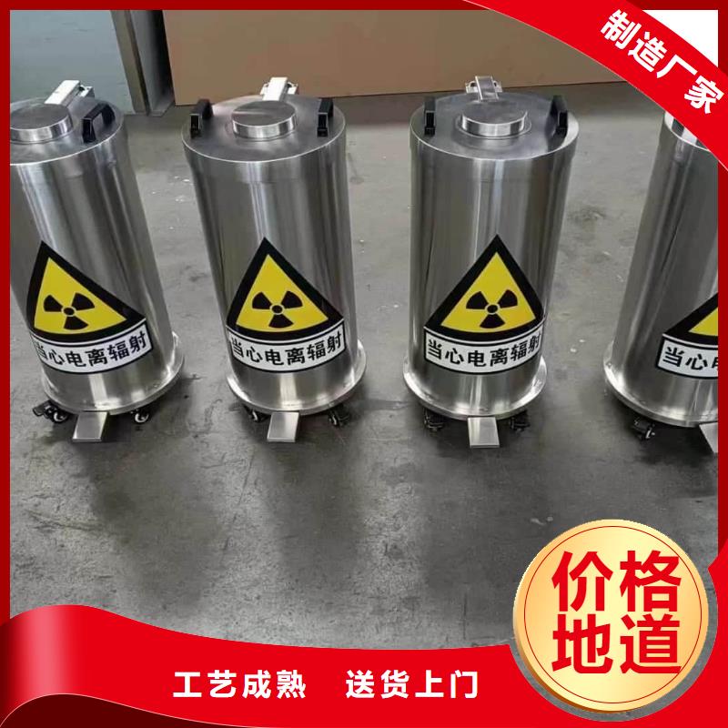 放射屏蔽储蓄桶供货速度快