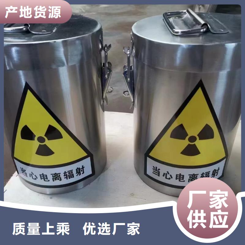 定制工业射线防护储存铅箱的当地厂家