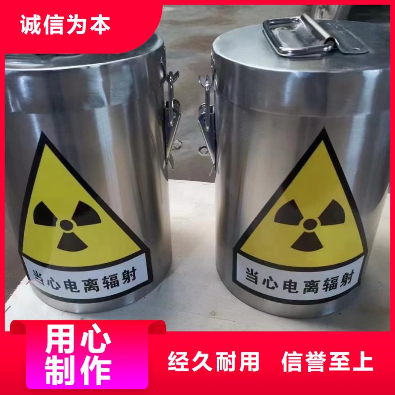 放射屏蔽储蓄桶批发品类齐全
