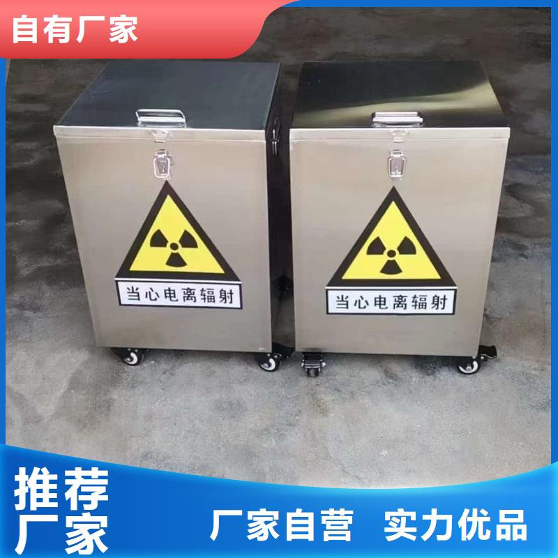 屏蔽放射源铅箱2025畅销新品
