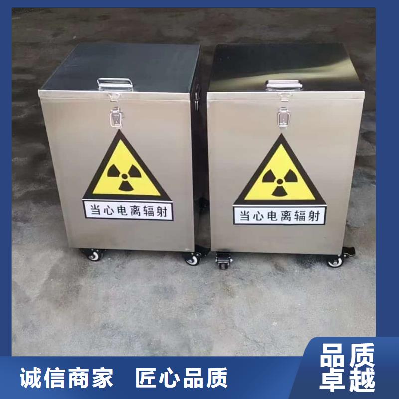 工业射线防护储存铅箱货源充足