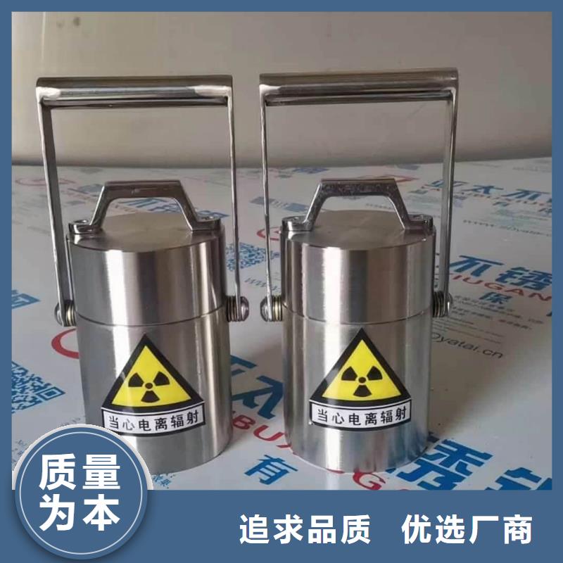 放射性物储物铅箱-放射性物储物铅箱量大从优
