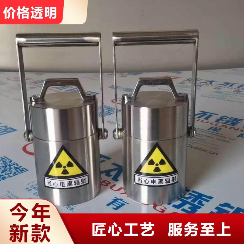 屏蔽放射源铅箱2025畅销新品