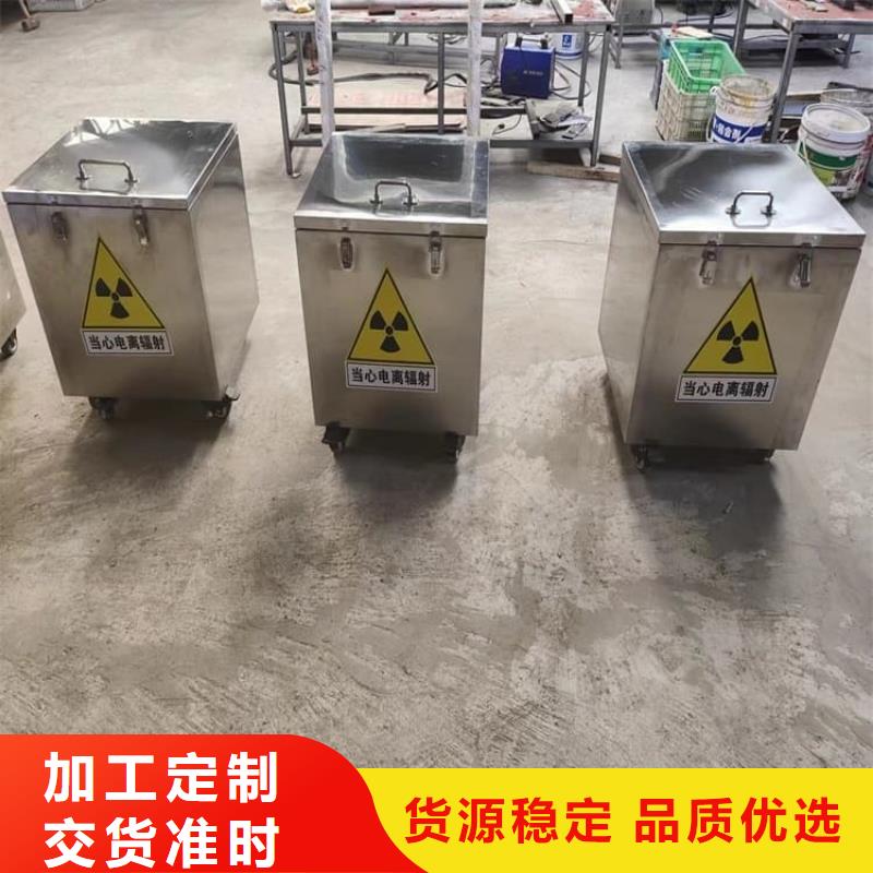 核素废物处理铅箱诚信经营