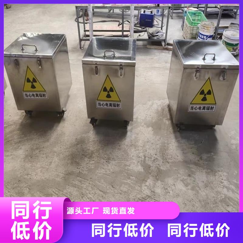 10升铅防护铅箱来电报价