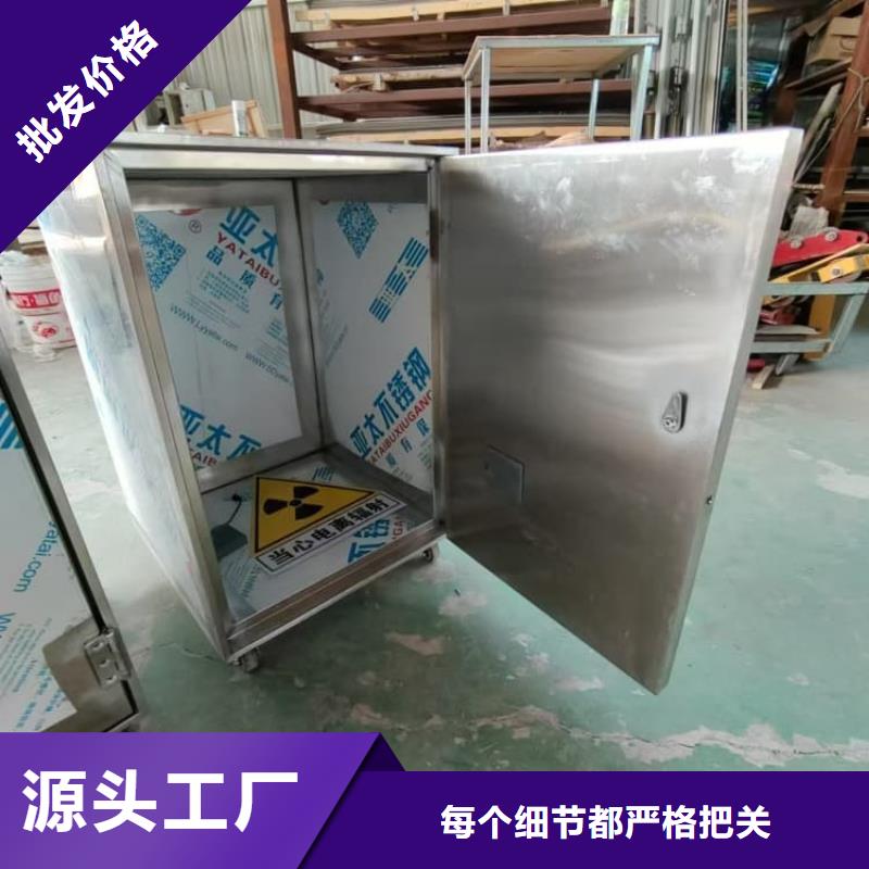 采购不锈钢体铅箱必看-规格全