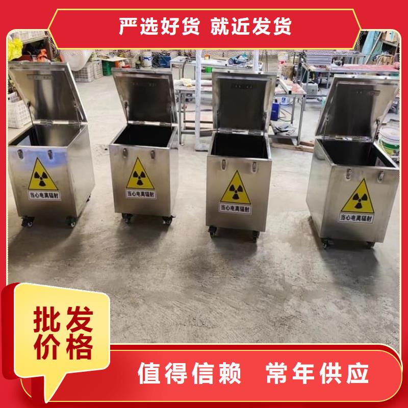 放射源辐射防护铅箱-大量现货