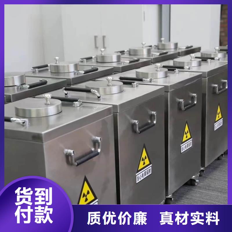 供应放射废物储存铅防护铅箱-现货充足有保障