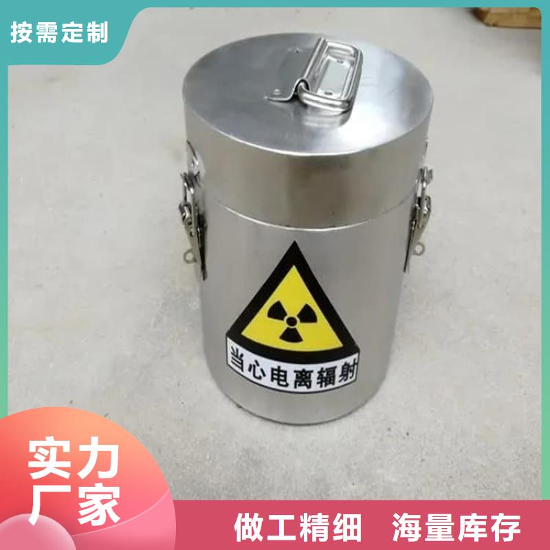 买10升铅防护铅箱认准宏兴射线防护工程有限公司