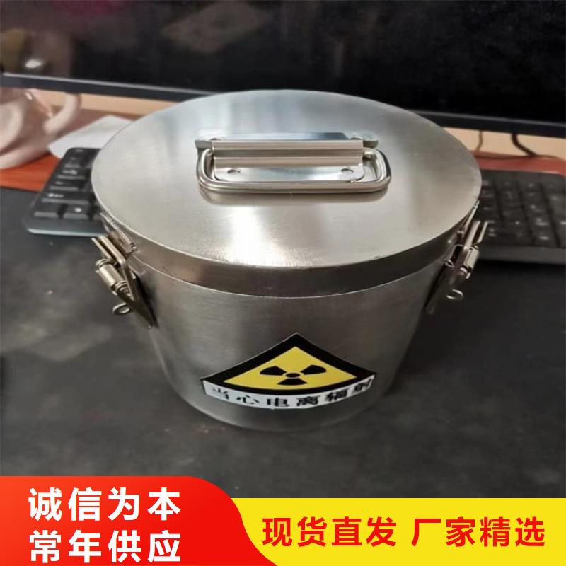 供应放射废物储存铅防护铅箱-现货充足有保障