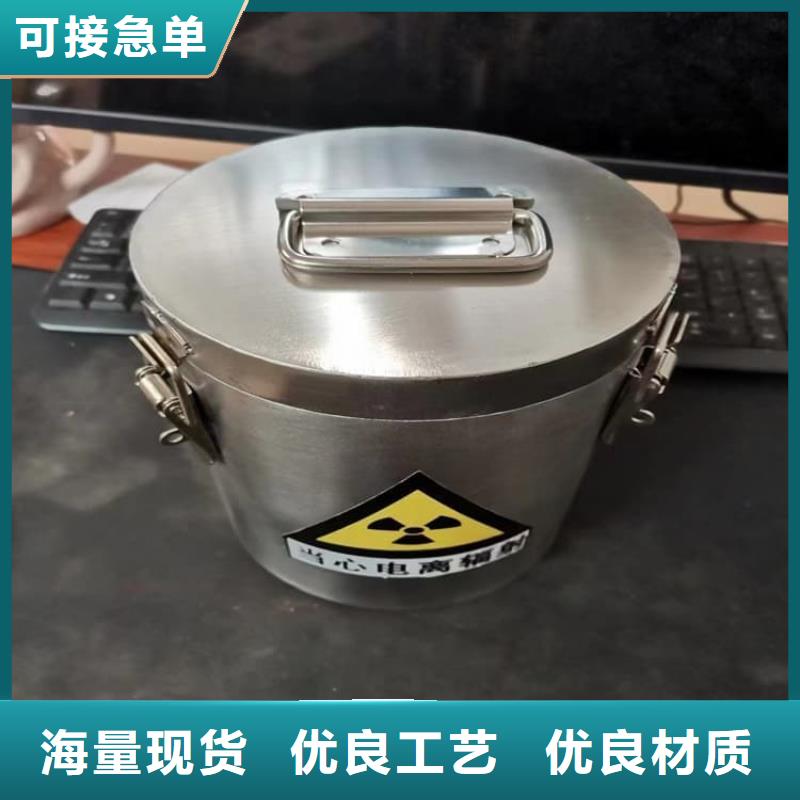 采购防护铅罐必看-值得信赖