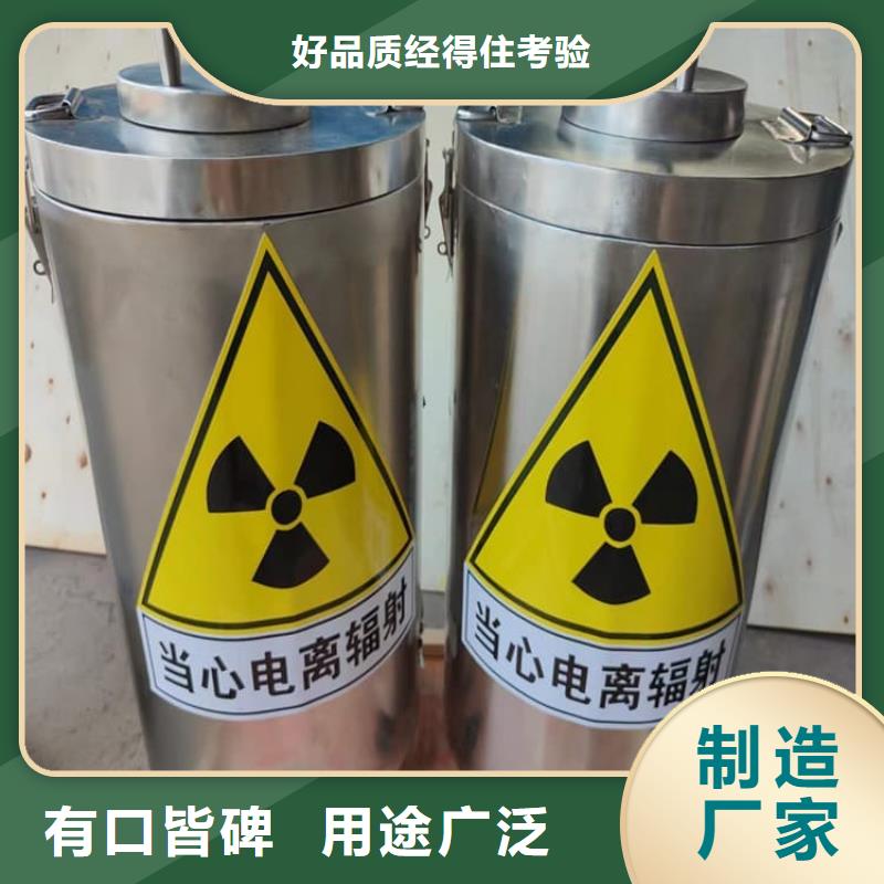 防辐射防废水铅箱-防辐射防废水铅箱一手货源