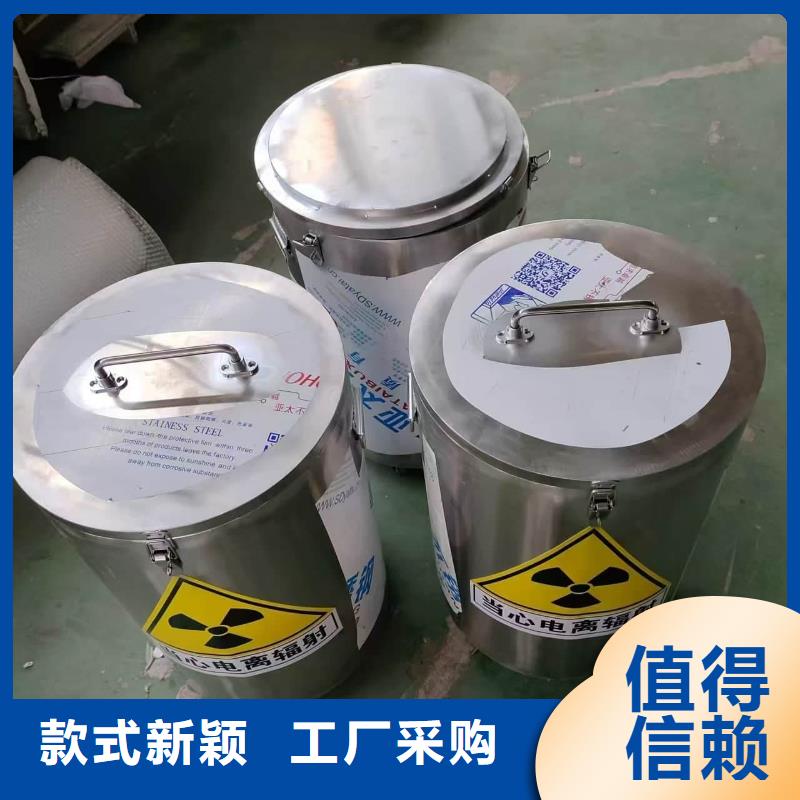 供应不锈钢防辐射铅箱不锈钢防辐射铅箱批发