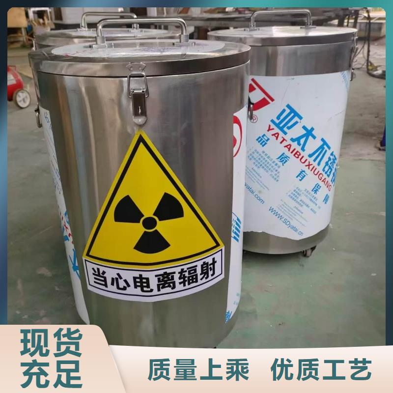 防护铅桶铅箱品质卓越