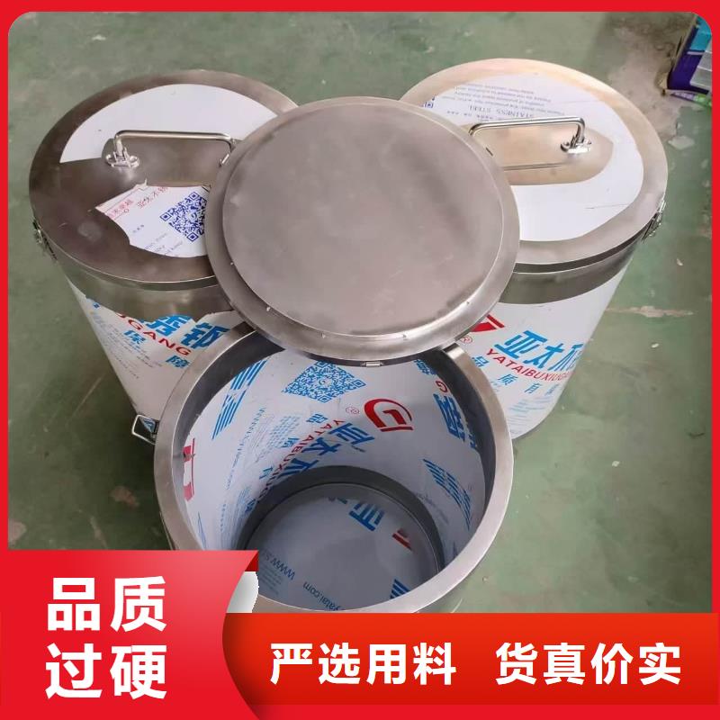 放射性废物桶-高标准高质量