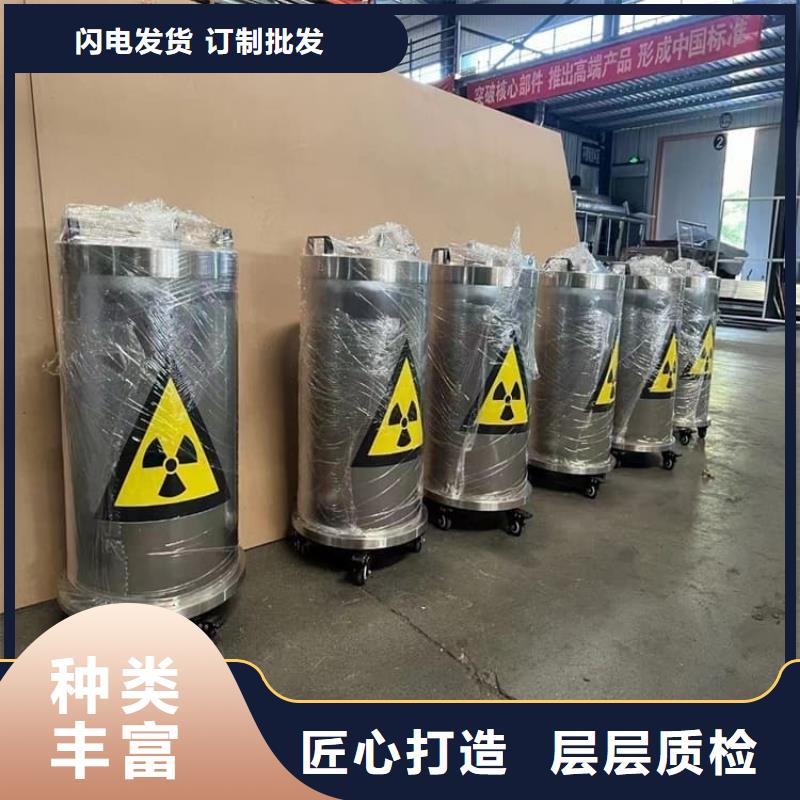 防护铅罐正规实体厂家