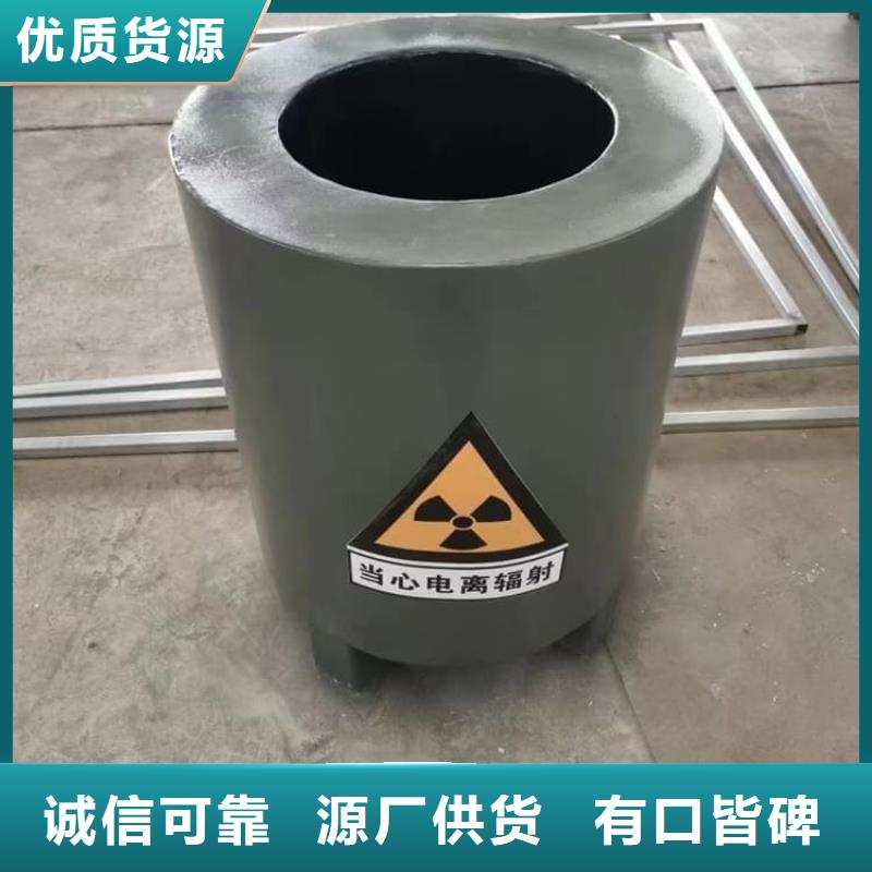 品牌的10升铅防护铅箱生产厂家