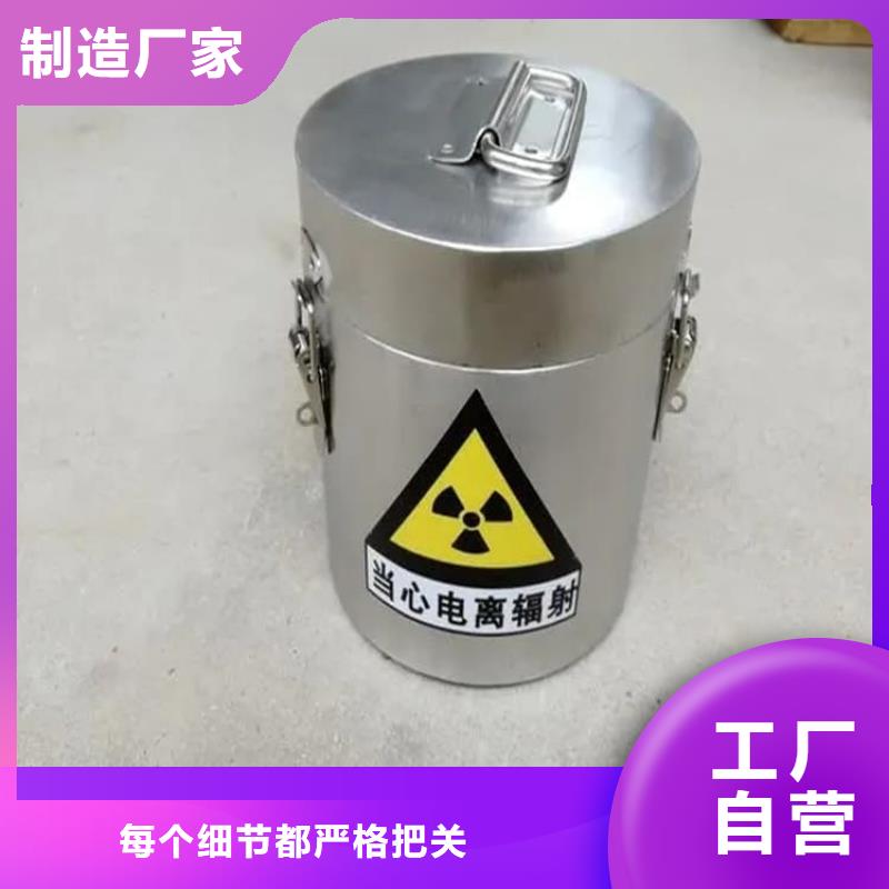 信誉好的射线防护储物铅箱厂家